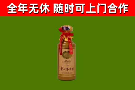 昭阳区回收茅台价格