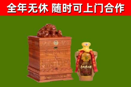 昭阳区烟酒回收80陈年贵州茅台酒.jpg