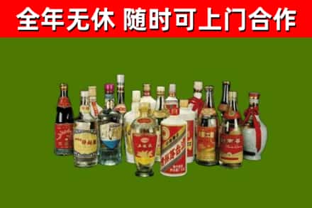 昭阳区回收白酒