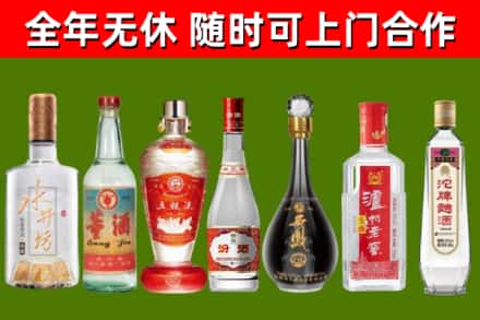 昭阳区回收名酒